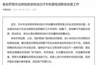 柏林联主帅：我们展现的水平与皇马相差不远，可为自己感到骄傲