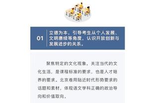 萨索洛主帅：穆里尼奥不该谈论其他球队的球员，我就从不这么做