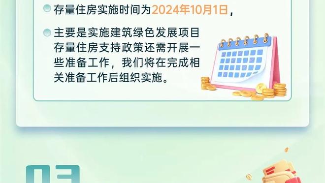 美记：国王出巴恩斯许尔特米切尔补强锋线 开拓者愿交易布罗格登